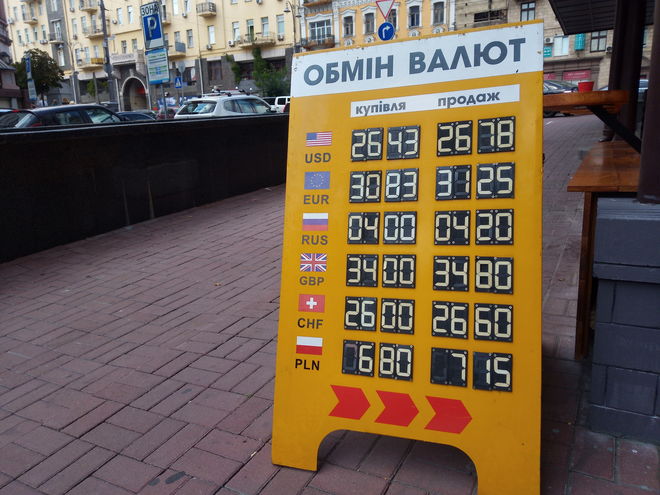 Где купить валюту в Киеве – несколько способов обмена